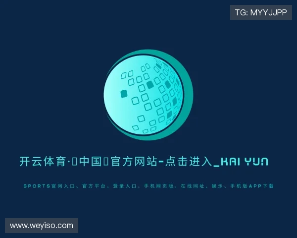 发现开云体育官方网址